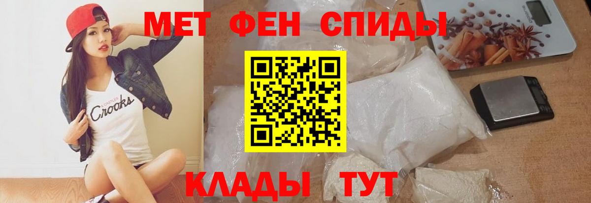 Амфетамин 97% Холмск