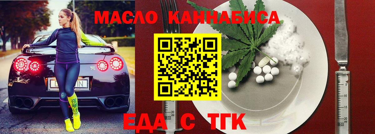 Холмск  Canna-Cookies марихуана  Вход с VPN 