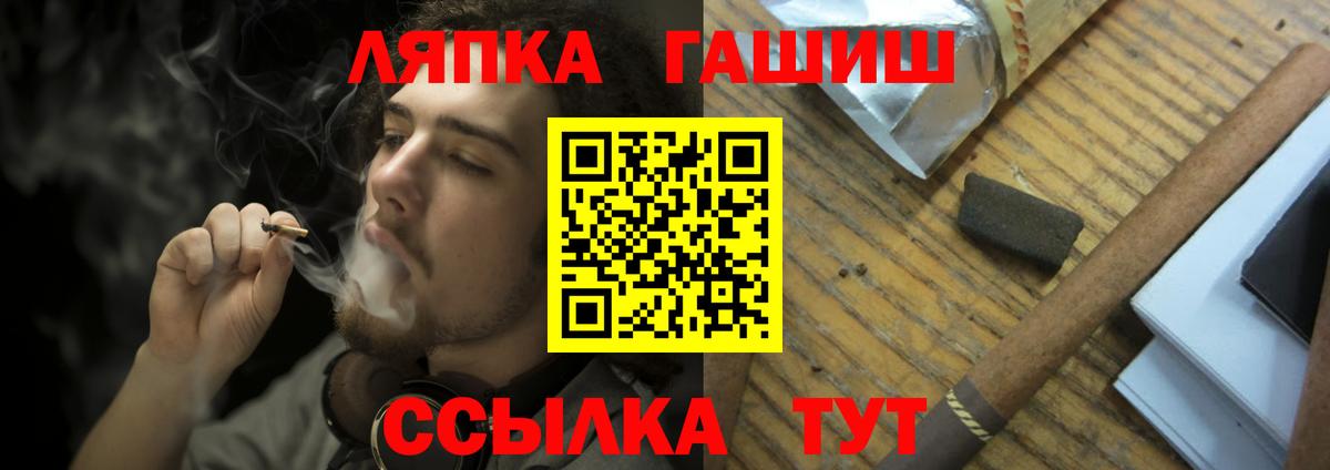 Холмск  ГАШИШ VHQ  ГАШИШ AMNESIA HAZE  что такое наркотик  Вход с VPN 