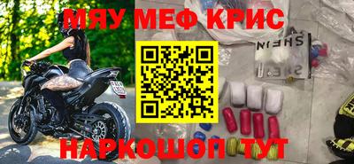 прущий лед Моздок