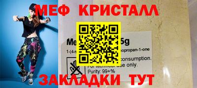 MDMA Premium VHQ Можайск