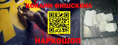 прущий лед Моздок