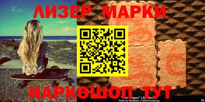 прущий лед Моздок