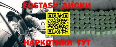 MDMA Premium VHQ Можайск
