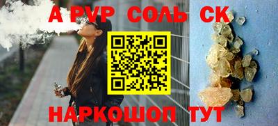прущий лед Моздок
