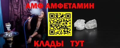 прущий лед Моздок