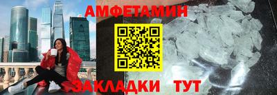прущий лед Моздок