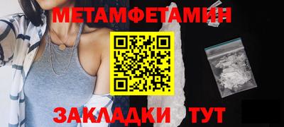 прущий лед Моздок