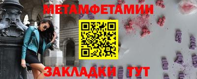 прущий лед Моздок