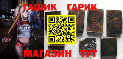 крисы Можга