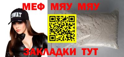 прущий лед Моздок