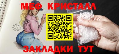 крисы Можга
