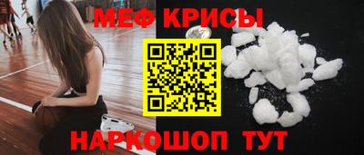 прущий лед Моздок