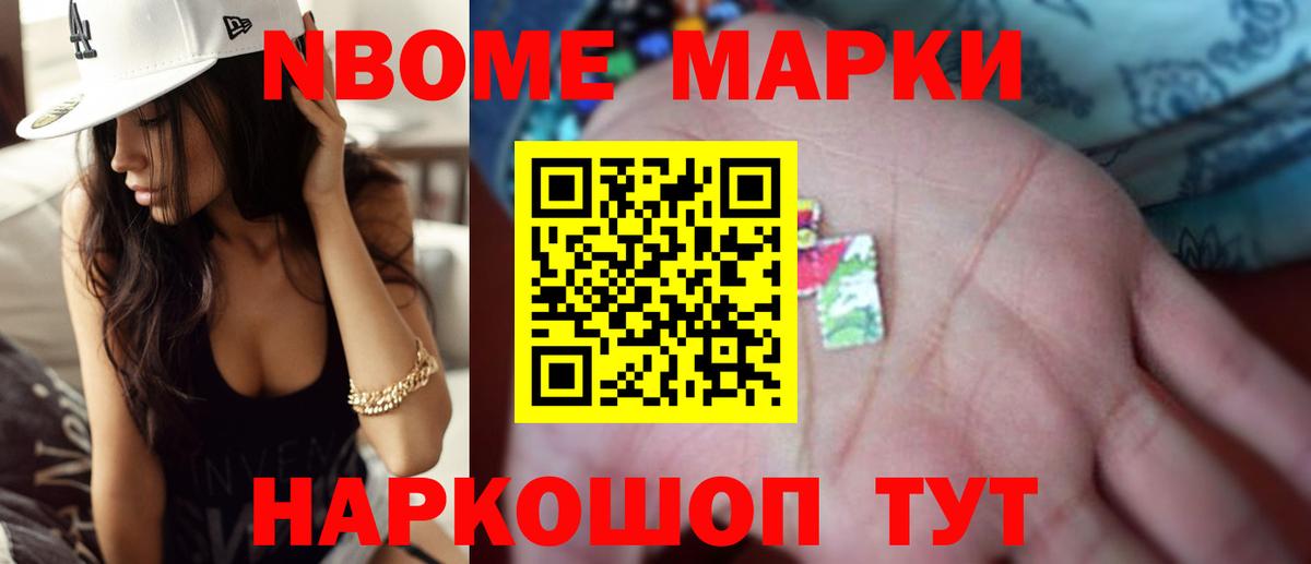Холмск  LSD-25 экстази ecstasy  Лсд 25 экстази  Вход с VPN 