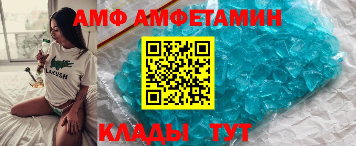 Первитин витя Холмск