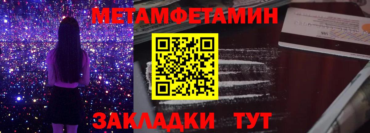 Холмск  Метамфетамин пудра  МЕТАМФЕТАМИН  Метамфетамин пудра  Вход с VPN 