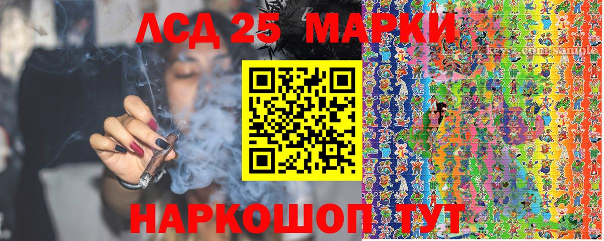 Марки N-bome 1,8мг  Вход с VPN  Холмск 