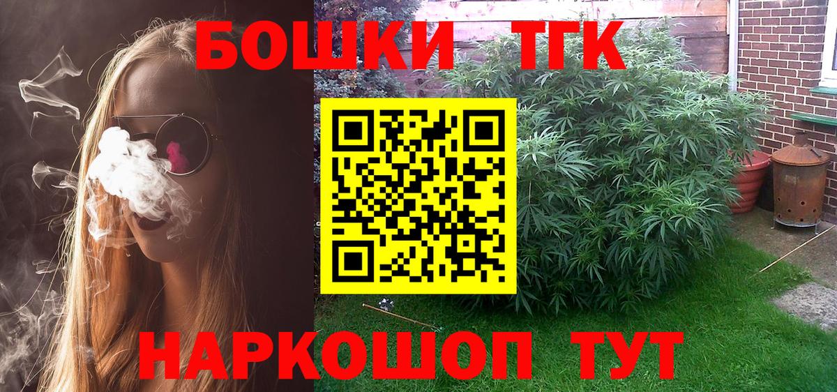 Бошки марихуана планчик  Вход с VPN  Бошки марихуана ГИДРОПОН  Холмск  Конопля планчик 