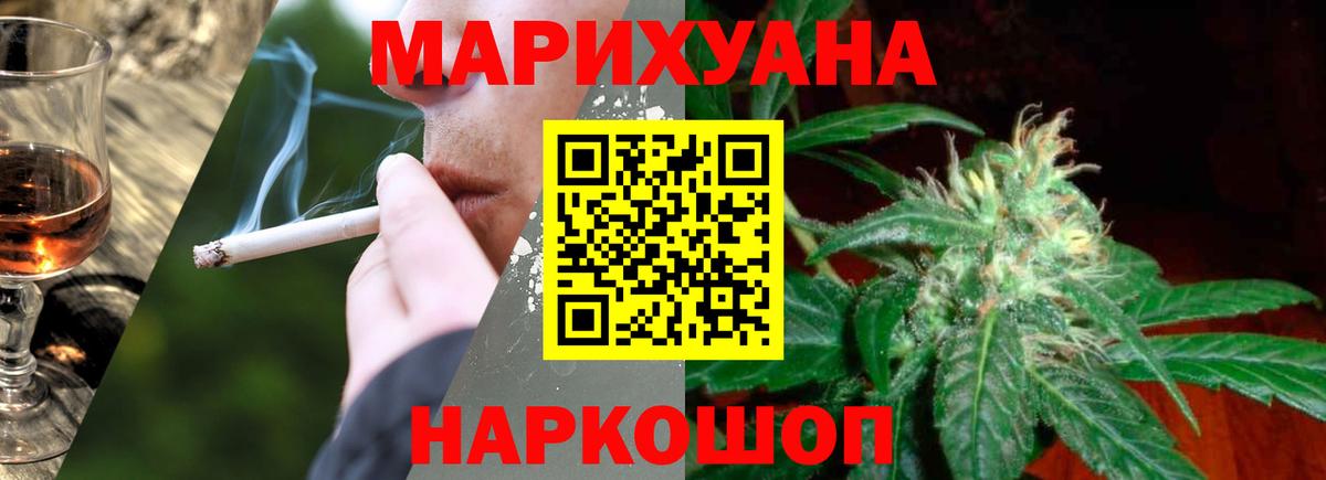 Конопля конопля Холмск
